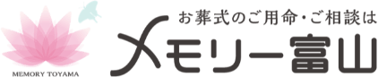 グリーン畑田有限会社